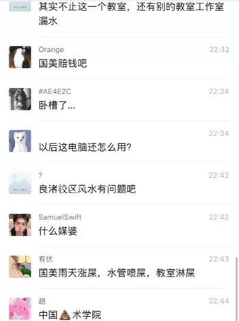 中国美院良渚校区