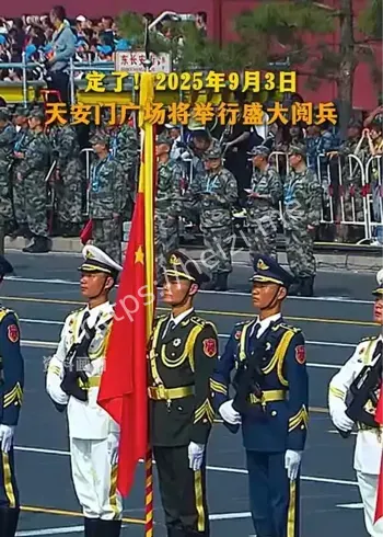 九三阅兵