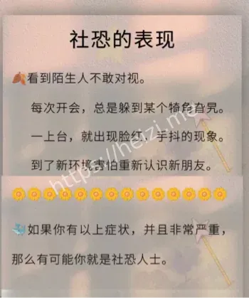 南京工业大学浅跳拒绝社恐